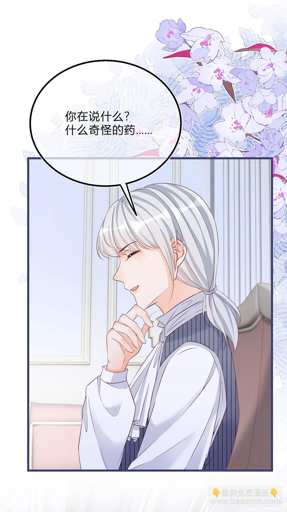 第83话 警告大哥-第83话
