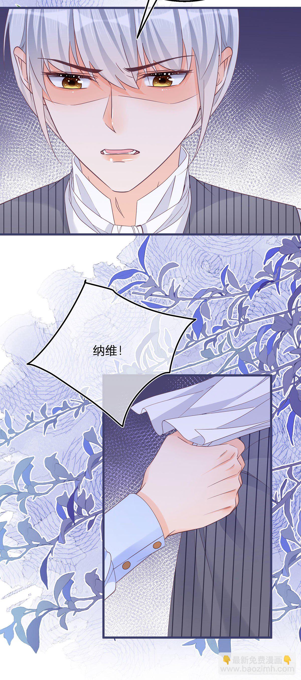 第83话 警告大哥-第83话