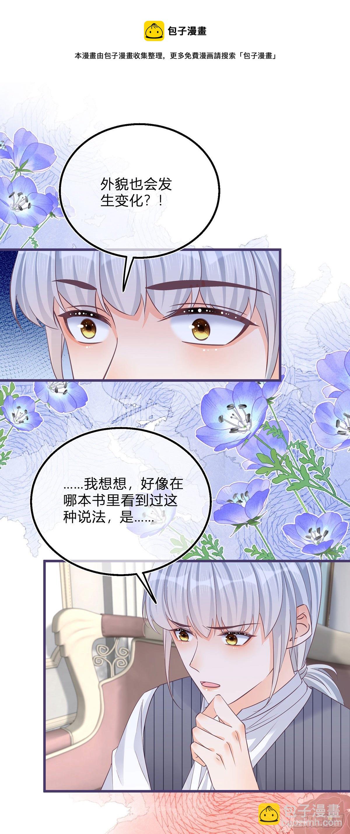 第83话 警告大哥-第83话