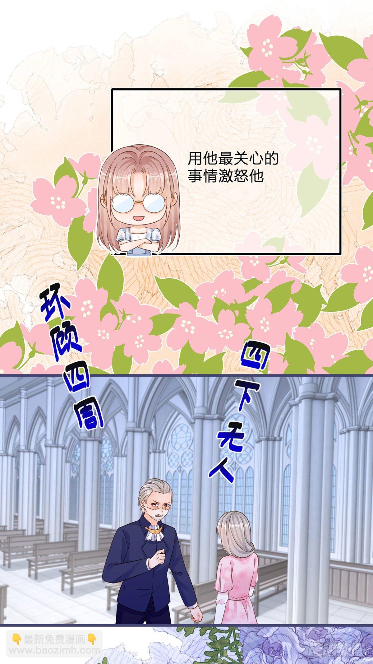 第85话 揭露暴行-第85话