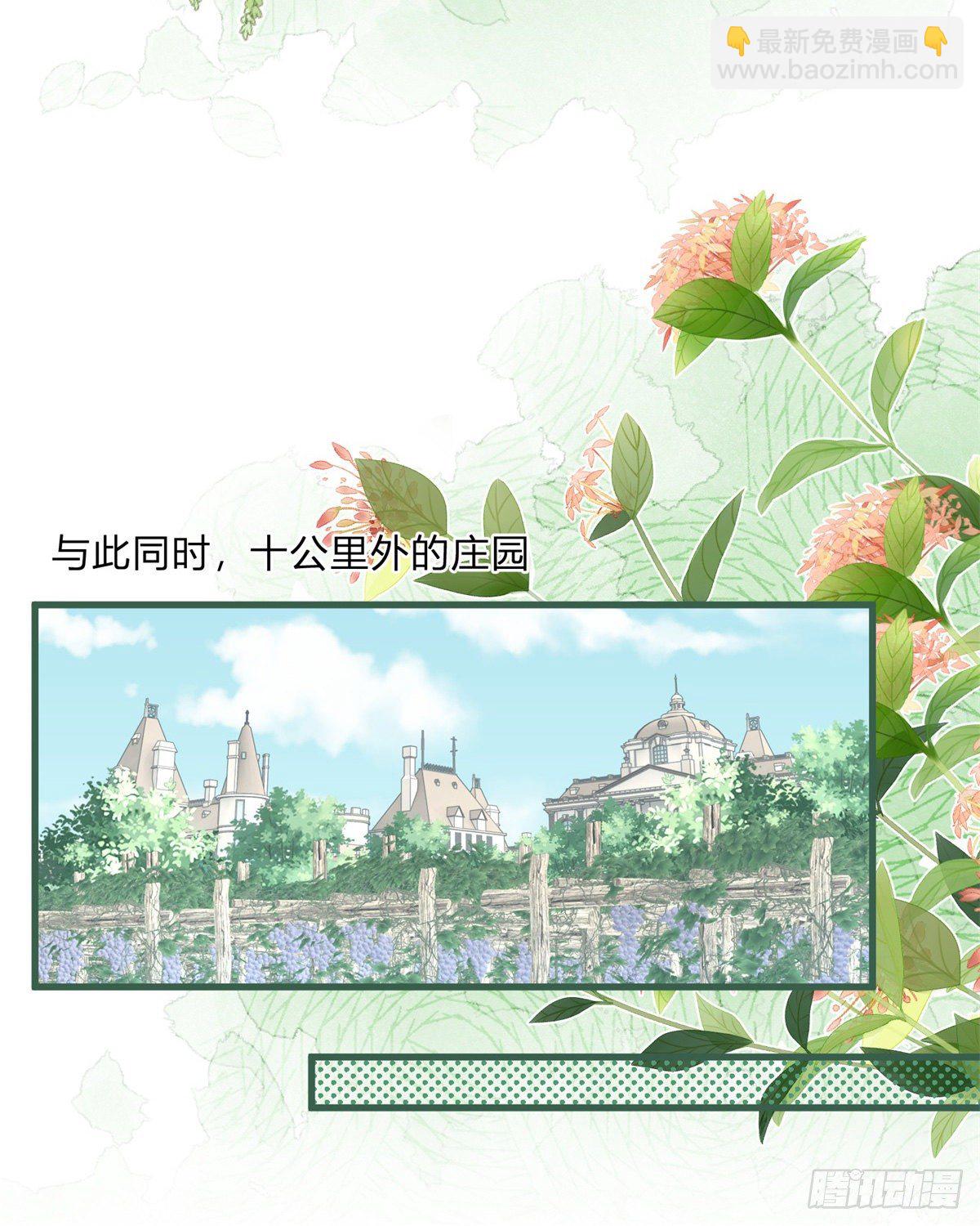 第87话 别动，检查身体-第87话