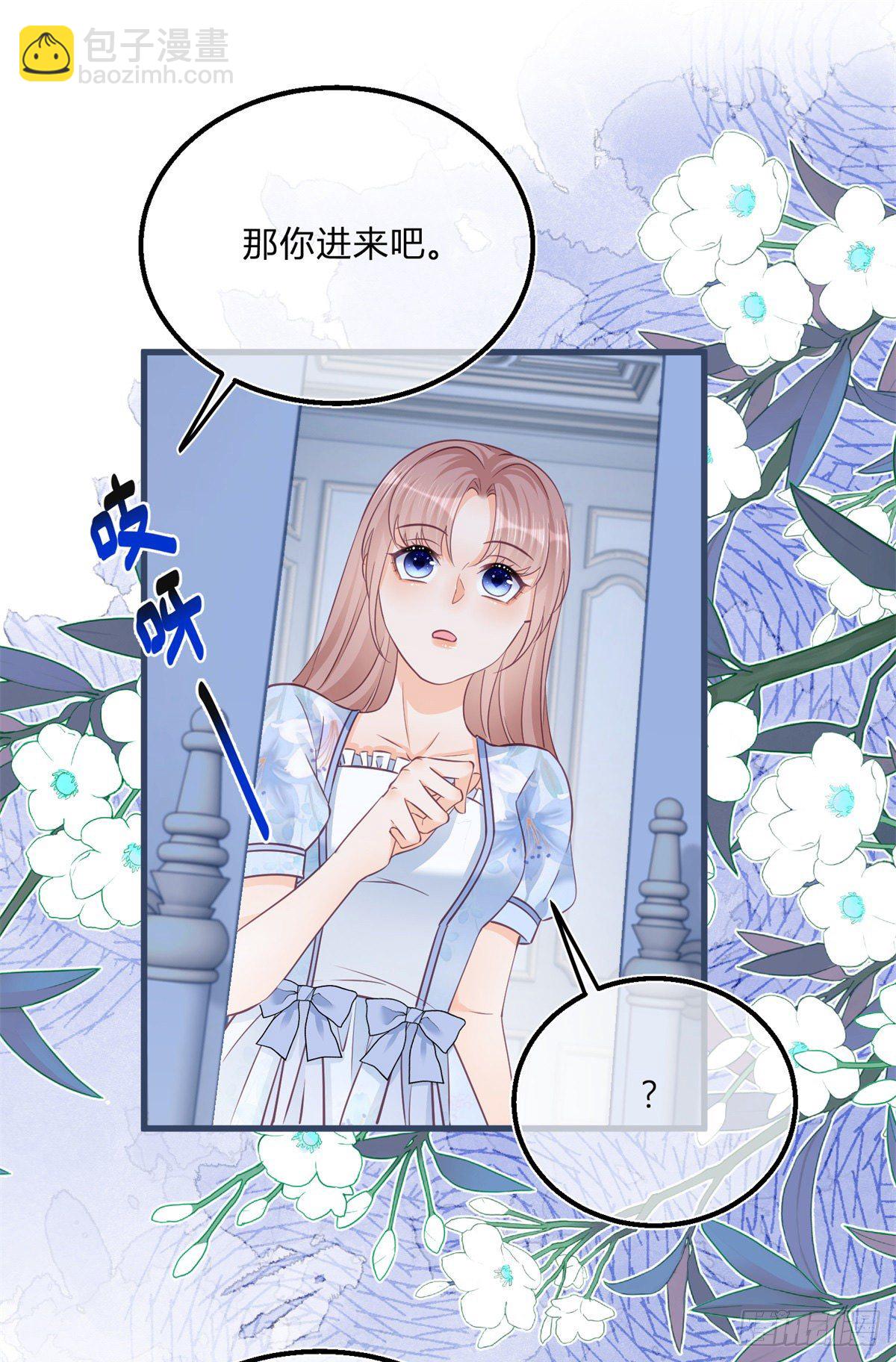 第87话 别动，检查身体-第87话