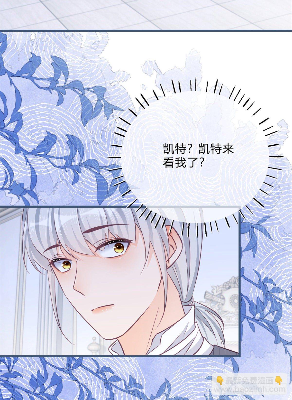 第87话 别动，检查身体-第87话