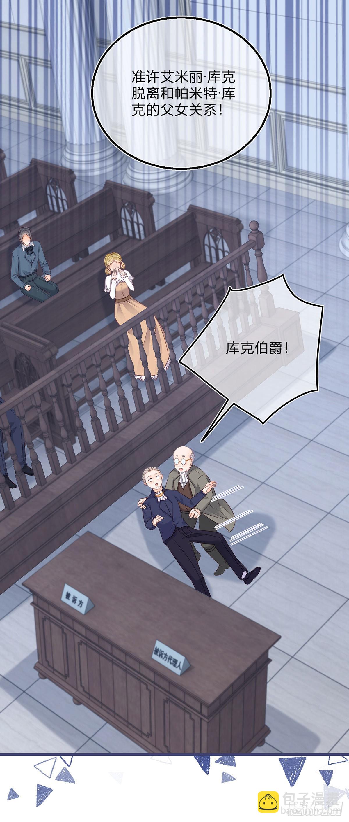 第89话 亲一下就告诉你-第89话