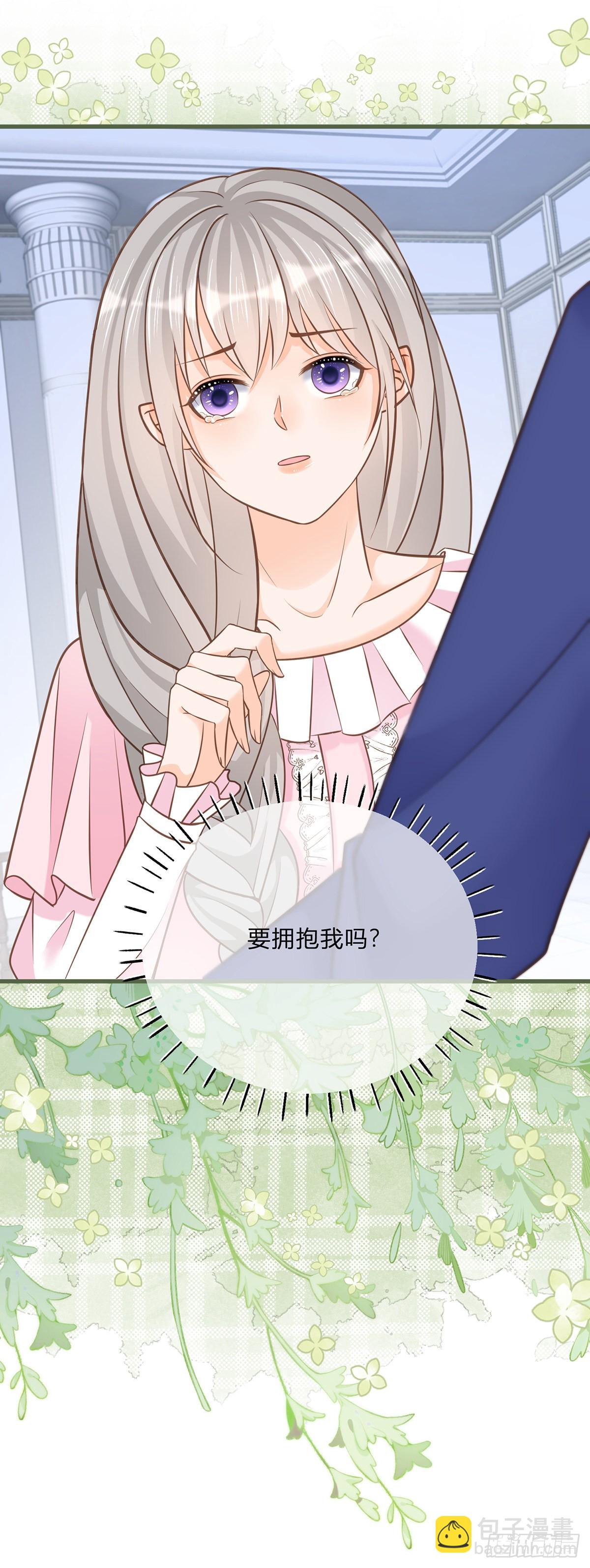 第89话 亲一下就告诉你-第89话