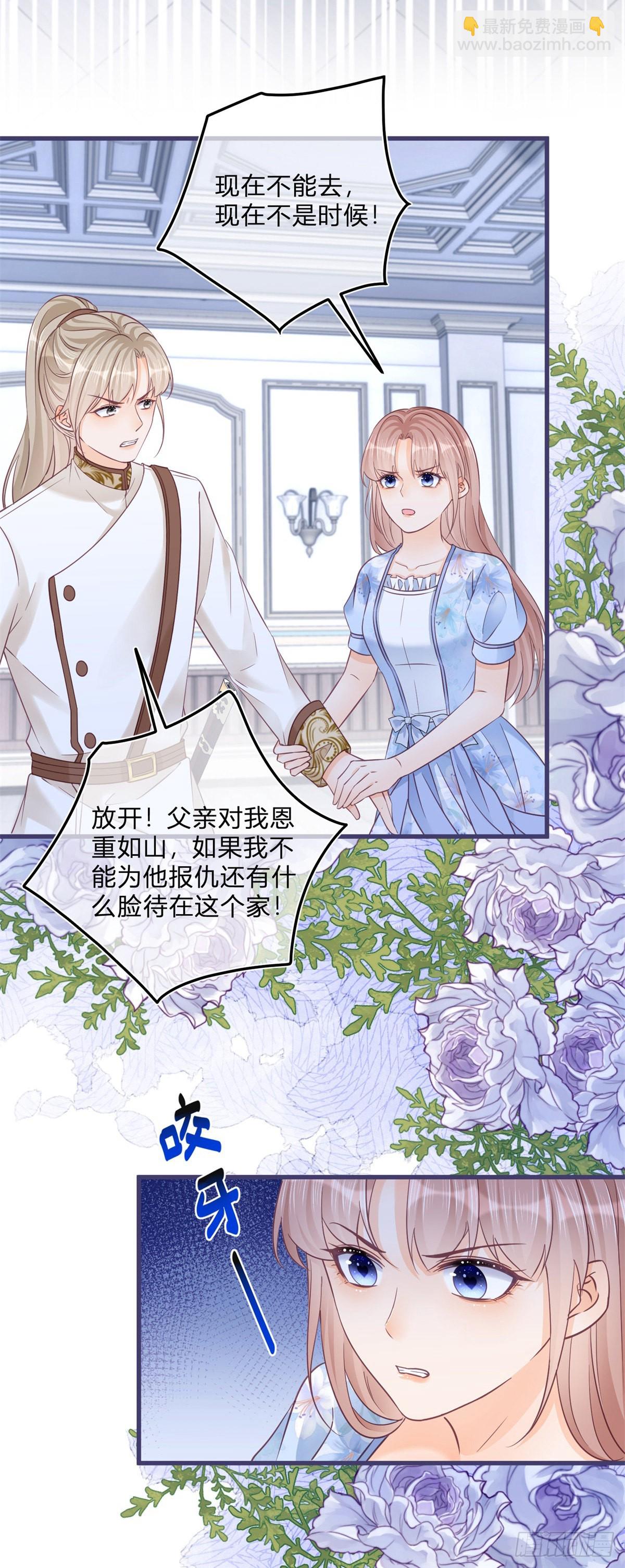 第91话 身世大白-第91话
