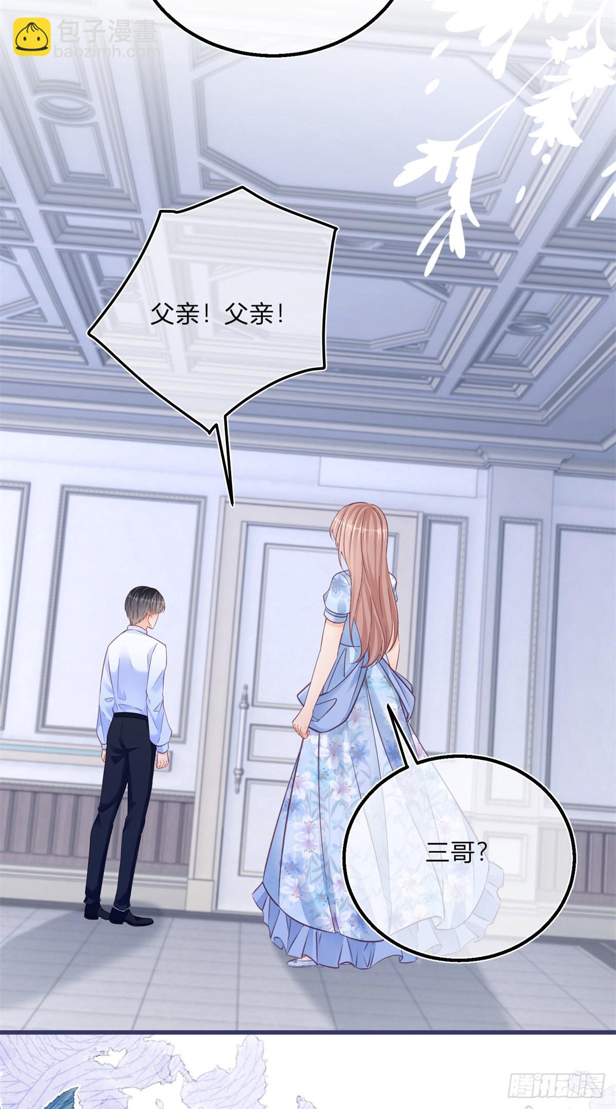 第91话 身世大白-第91话