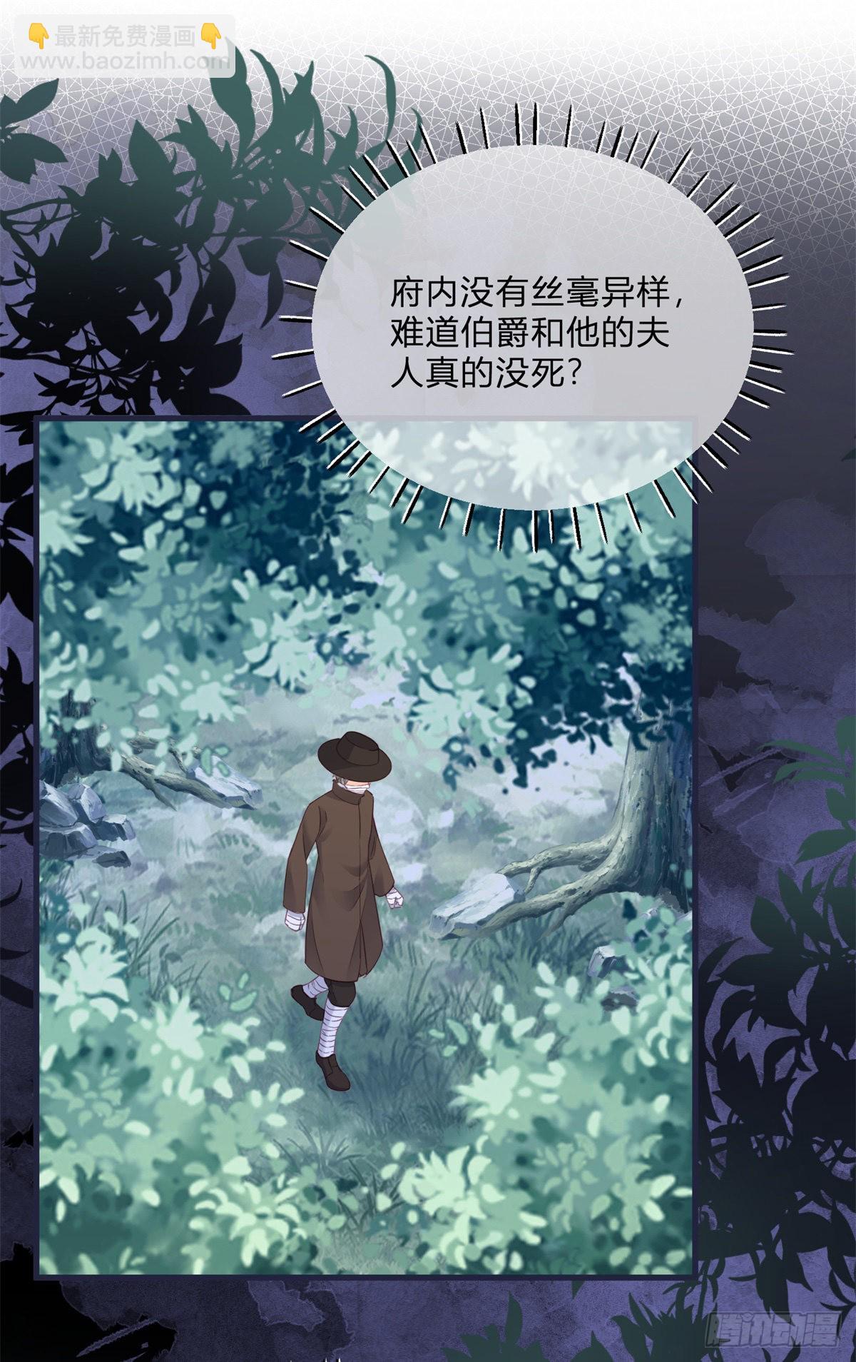 第93话 瓮中捉鳖-第93话