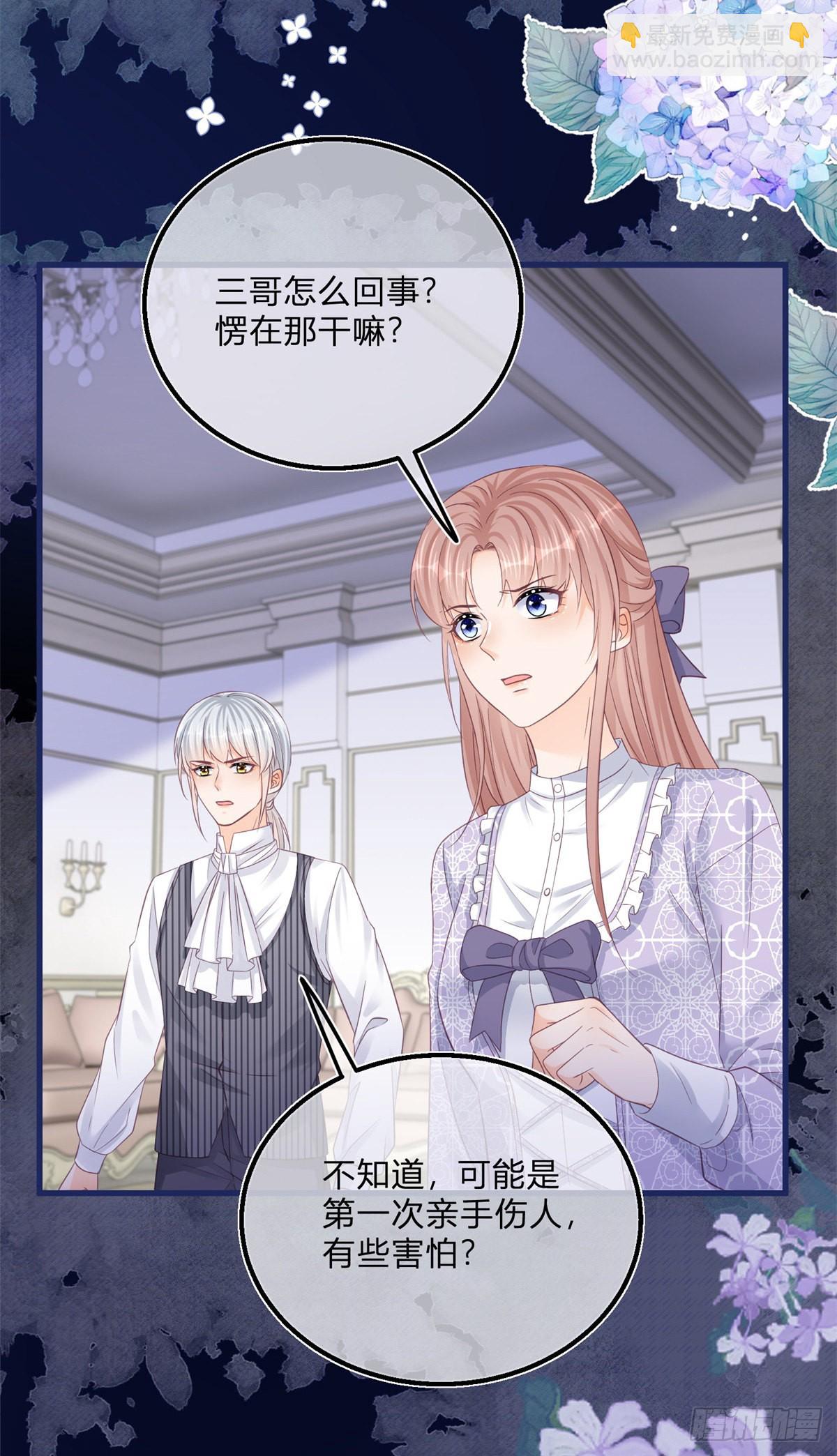 第93话 瓮中捉鳖-第93话