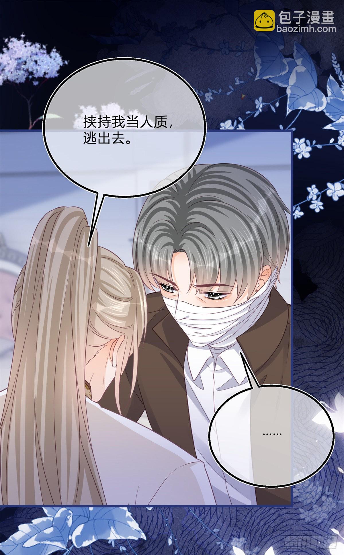 第93话 瓮中捉鳖-第93话