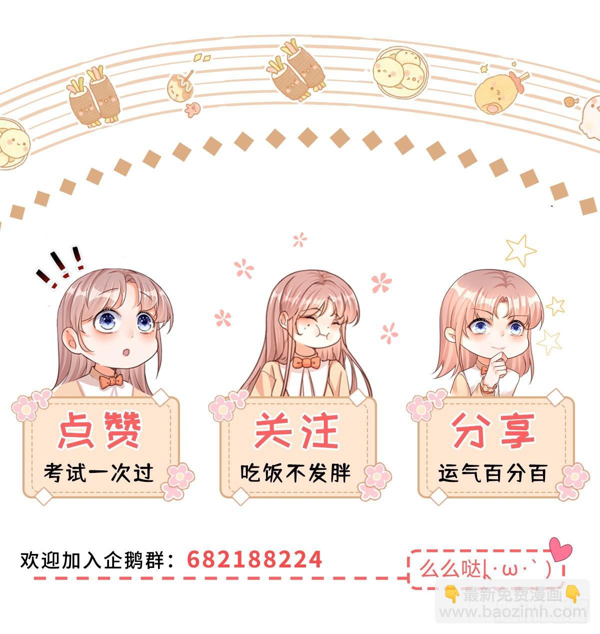 第93话 瓮中捉鳖-第93话