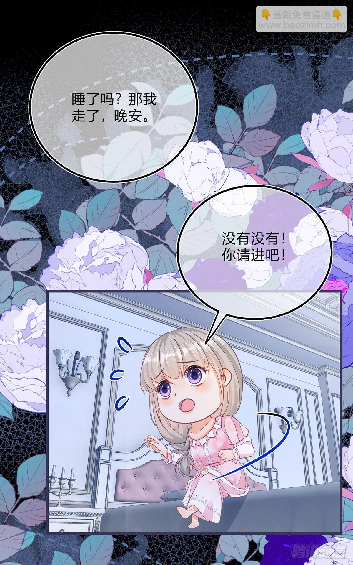 第95话 怕你睡不着-第95话