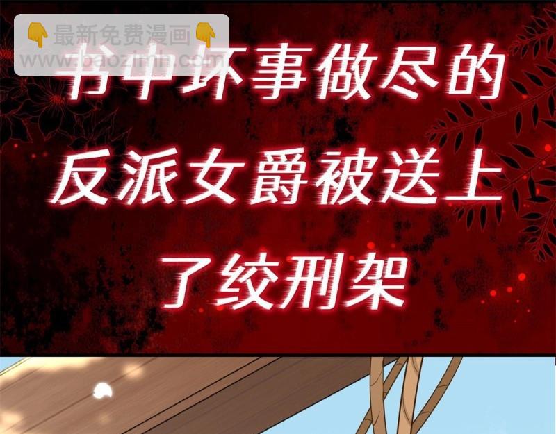 第1话 上线预告(1/2)-第1话