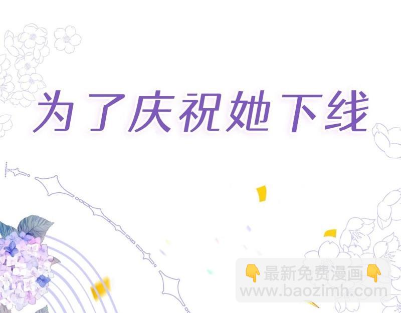第1话 上线预告(1/2)-第1话
