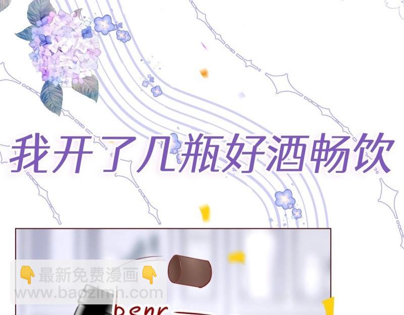 第1话 上线预告(1/2)-第1话