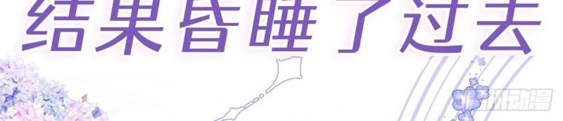 第1话 上线预告(1/2)-第1话
