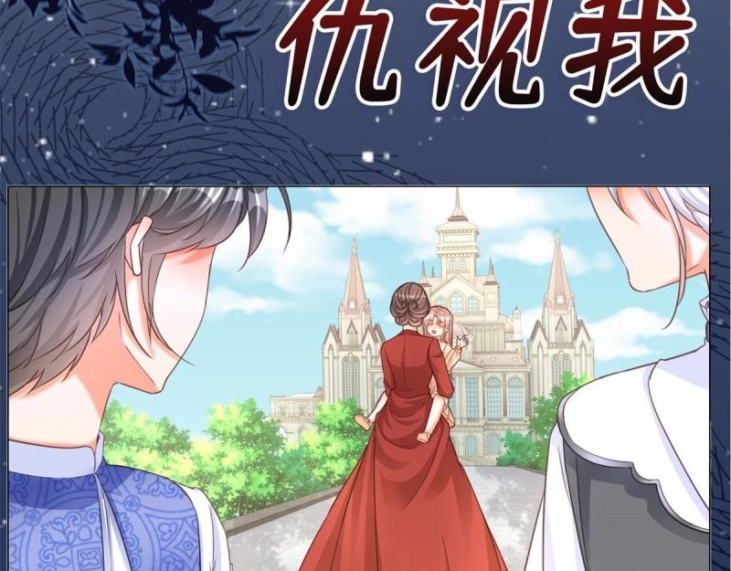 第1话 上线预告(1/2)-第1话