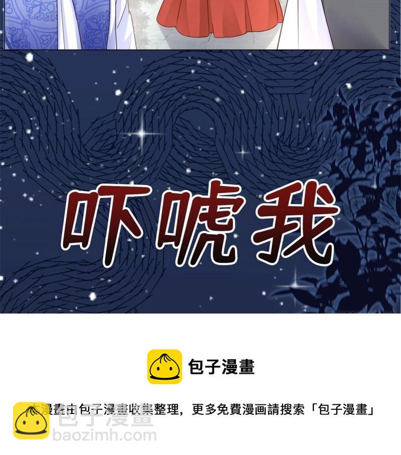 第1话 上线预告(1/2)-第1话