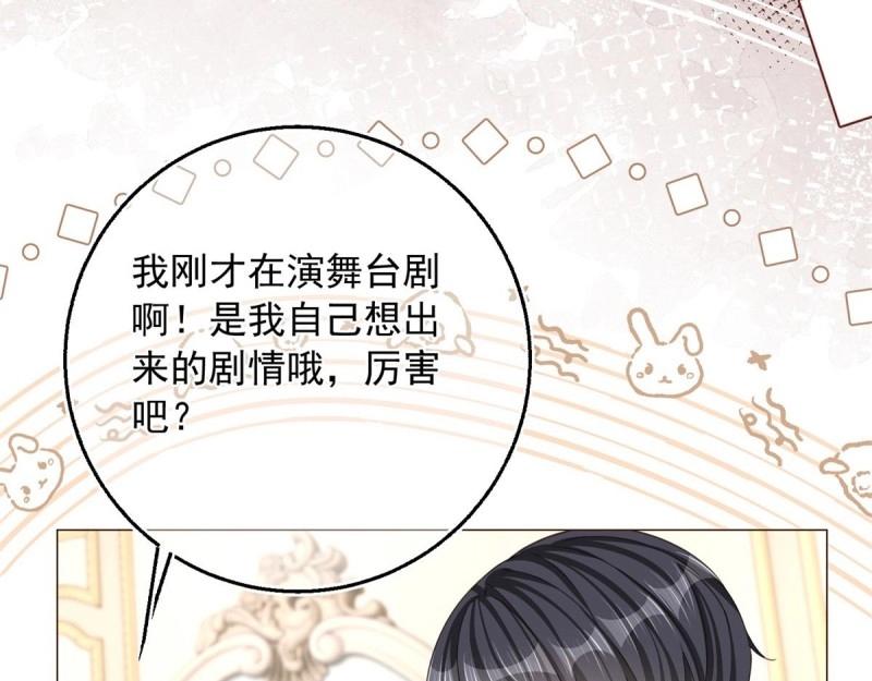 第11话 第9话 对大哥耍酒疯(1/2)-第11话