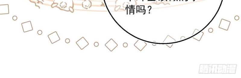 第11话 第9话 对大哥耍酒疯(1/2)-第11话