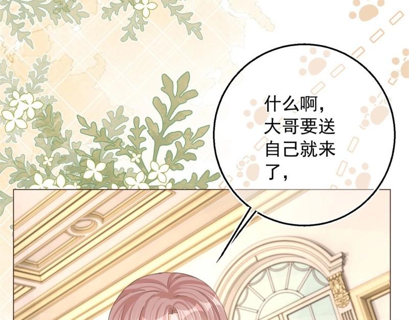 第11话 第9话 对大哥耍酒疯(1/2)-第11话