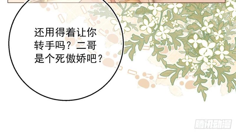第11话 第9话 对大哥耍酒疯(1/2)-第11话