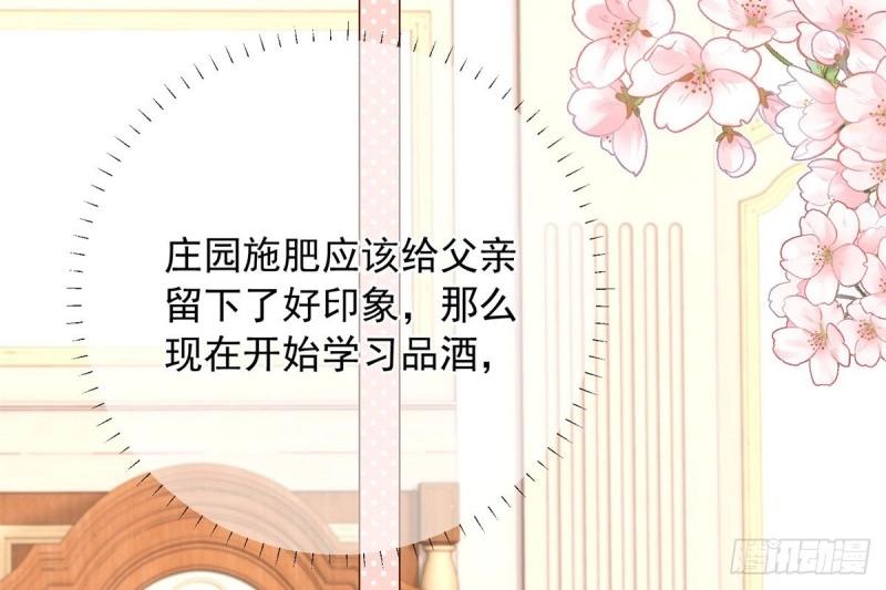 第11话 第9话 对大哥耍酒疯(1/2)-第11话