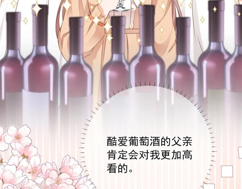 第11话 第9话 对大哥耍酒疯(1/2)-第11话