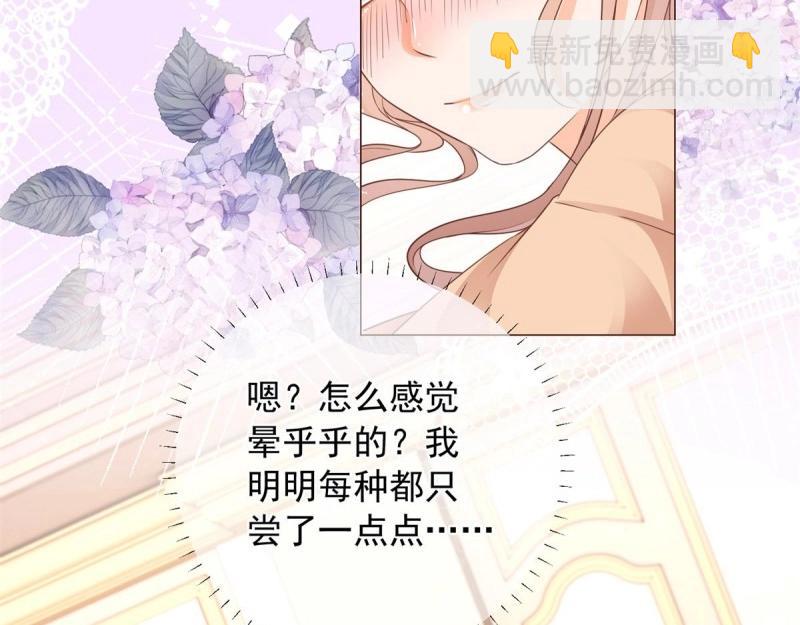第11话 第9话 对大哥耍酒疯(1/2)-第11话