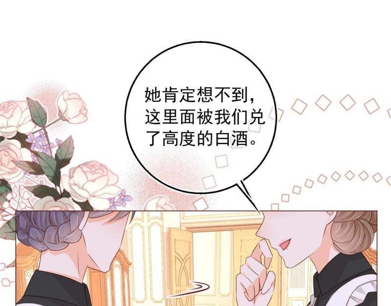 第11话 第9话 对大哥耍酒疯(1/2)-第11话
