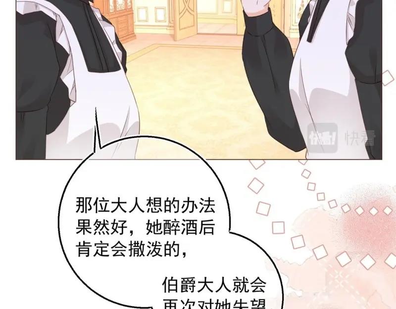 第11话 第9话 对大哥耍酒疯(1/2)-第11话