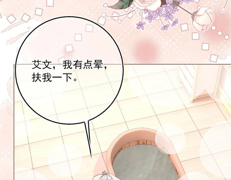第11话 第9话 对大哥耍酒疯(1/2)-第11话