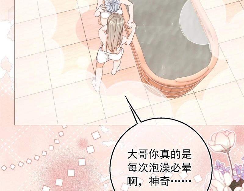 第11话 第9话 对大哥耍酒疯(1/2)-第11话