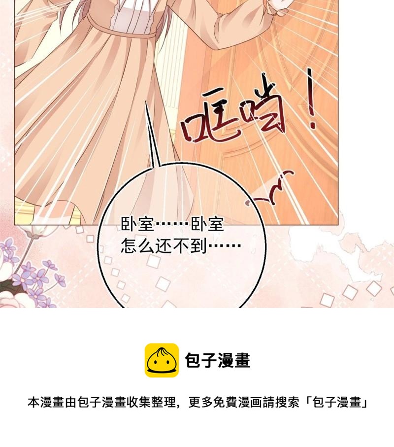 第11话 第9话 对大哥耍酒疯(1/2)-第11话