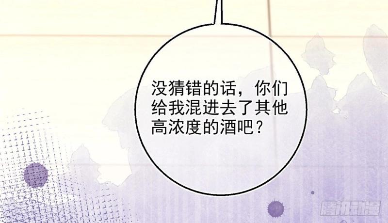 第13话 第11话 女仆们的内斗(1/3)-第13话