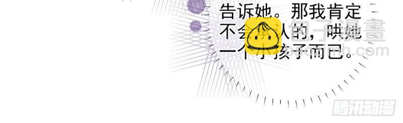 第13话 第11话 女仆们的内斗(1/3)-第13话