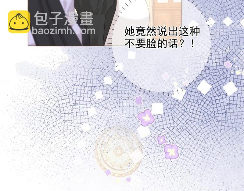 第13话 第11话 女仆们的内斗(1/3)-第13话