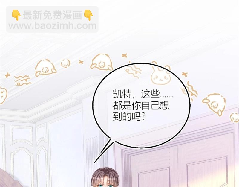 第15话 第13话 奇奇怪怪的礼物(1/2)-第15话