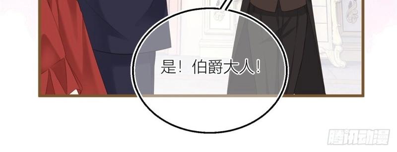 第15话 第13话 奇奇怪怪的礼物(1/2)-第15话