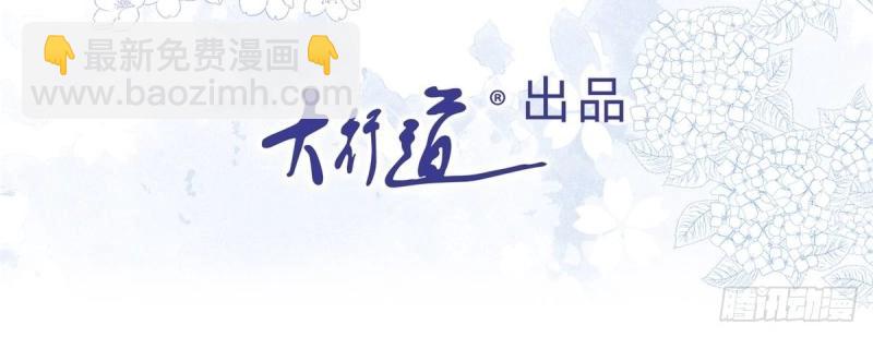 第15话 第13话 奇奇怪怪的礼物(1/2)-第15话