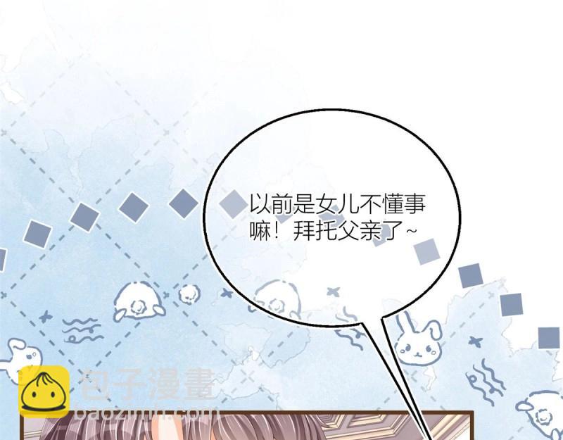 第15话 第13话 奇奇怪怪的礼物(1/2)-第15话