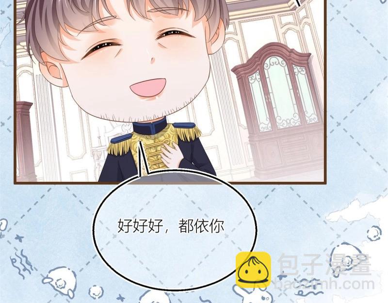 第15话 第13话 奇奇怪怪的礼物(1/2)-第15话