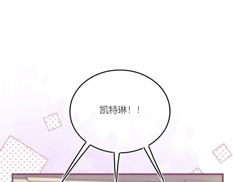 第17话 第15话 艾文的陷害(1/2)-第17话