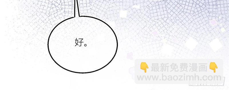 第17话 第15话 艾文的陷害(1/2)-第17话