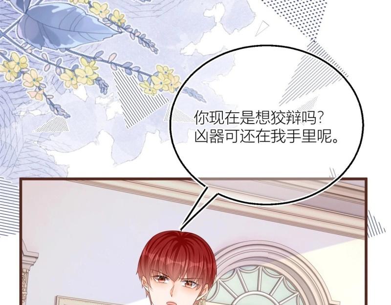 第19话 第17话 无情的反击(1/2)-第19话