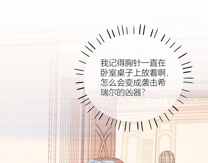 第19话 第17话 无情的反击(1/2)-第19话