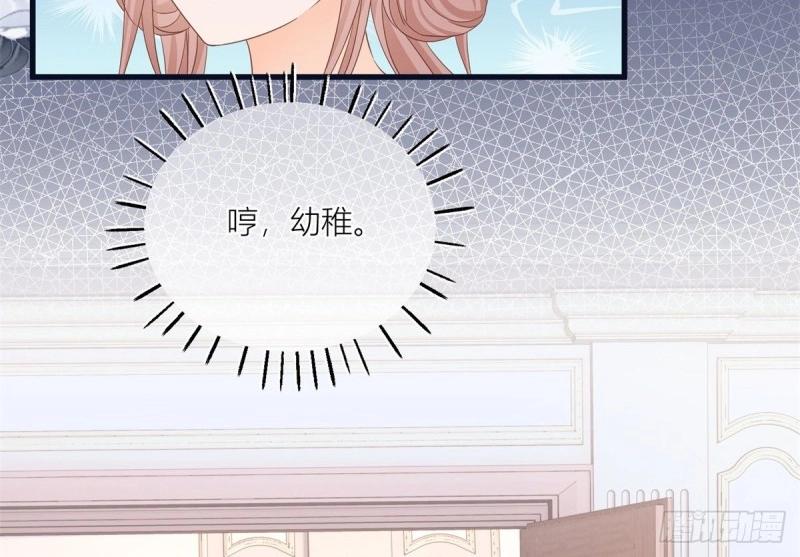 第19话 第17话 无情的反击(1/2)-第19话