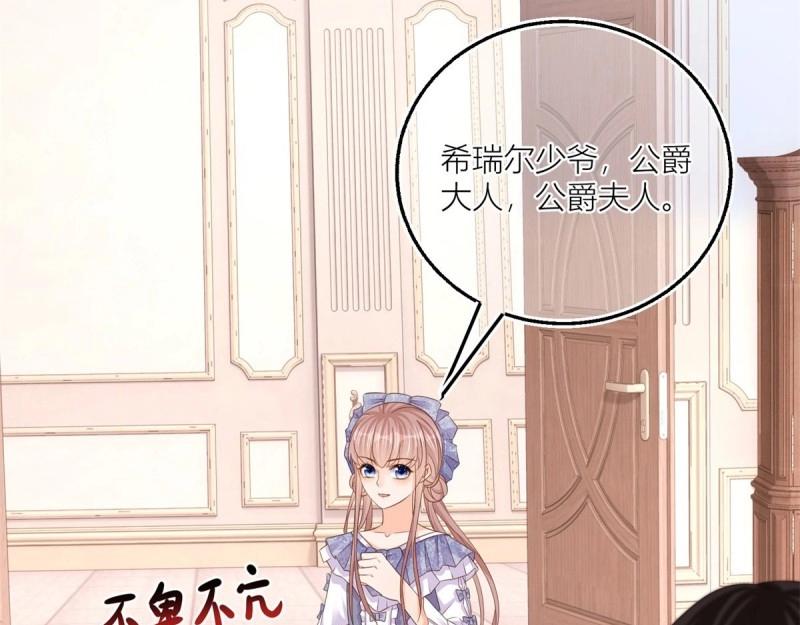第19话 第17话 无情的反击(1/2)-第19话