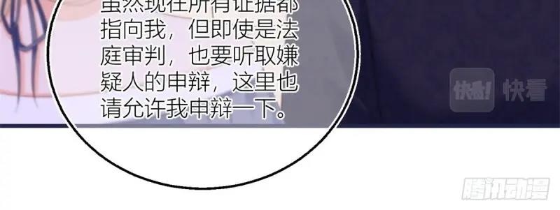 第19话 第17话 无情的反击(1/2)-第19话