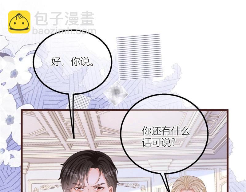 第19话 第17话 无情的反击(1/2)-第19话